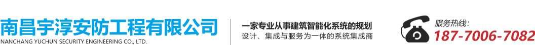 南昌琴艷建材有限公司